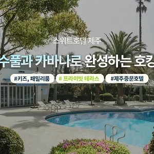 5* Hotel The Jeju